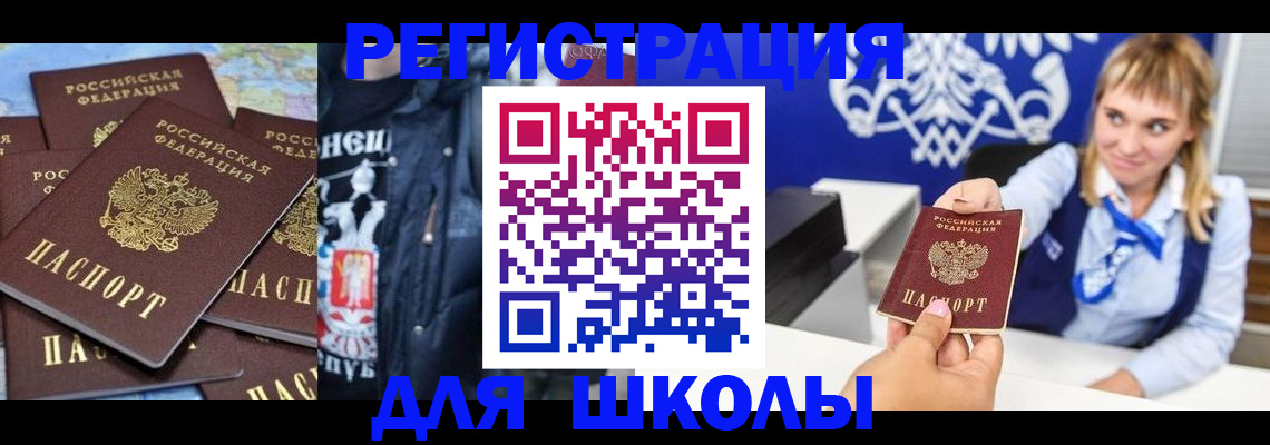 пропишу в квартире в Лобне